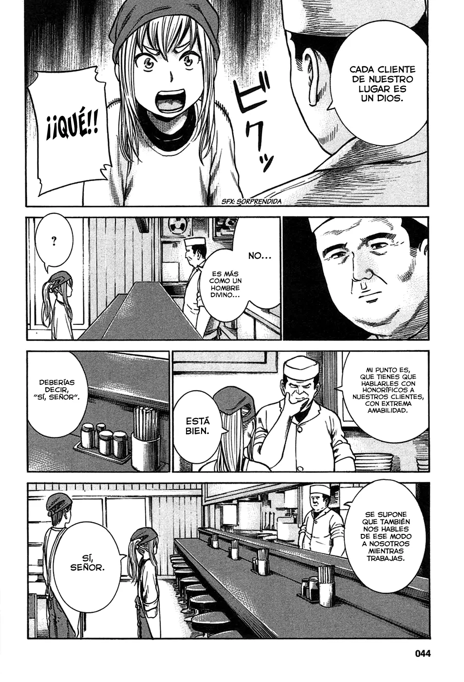 Hinamatsuri capítulo 23, página 4