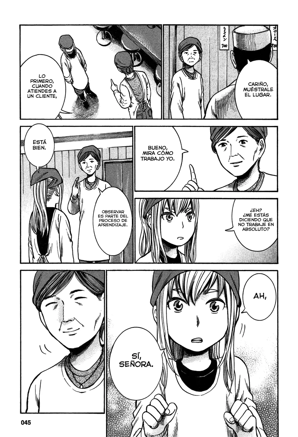 Hinamatsuri capítulo 23, página 5