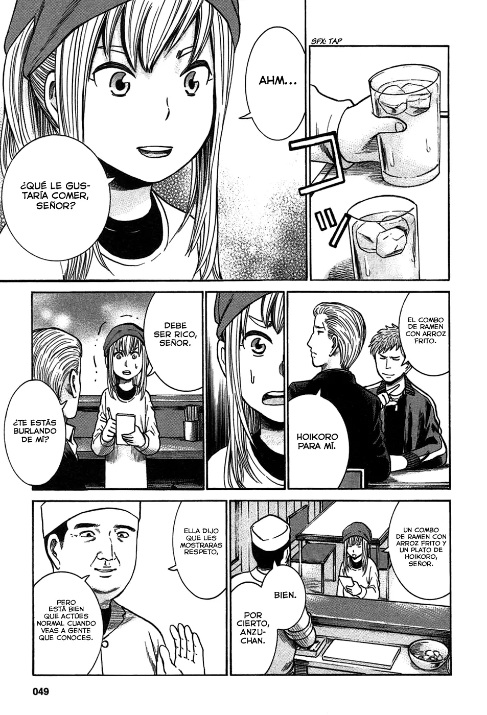Hinamatsuri capítulo 23, página 9