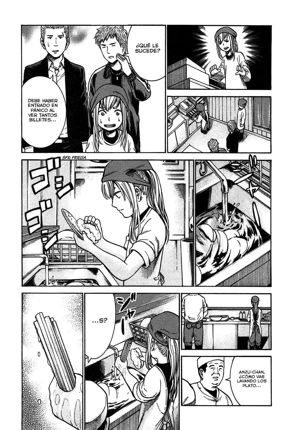 Hinamatsuri capítulo 23, página 13