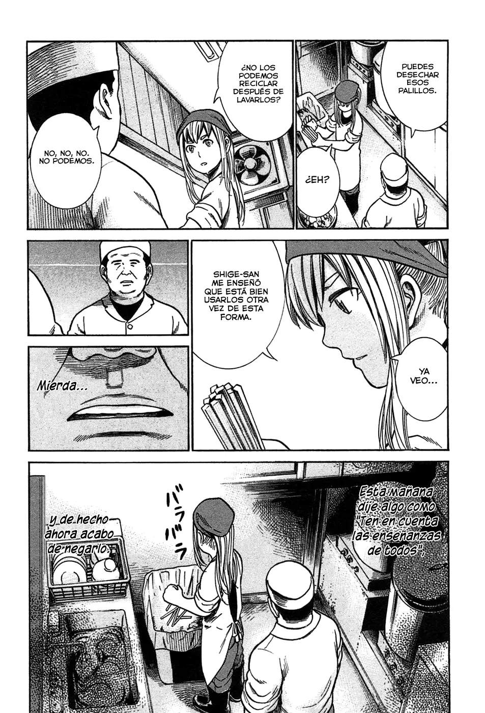 Hinamatsuri capítulo 23, página 14