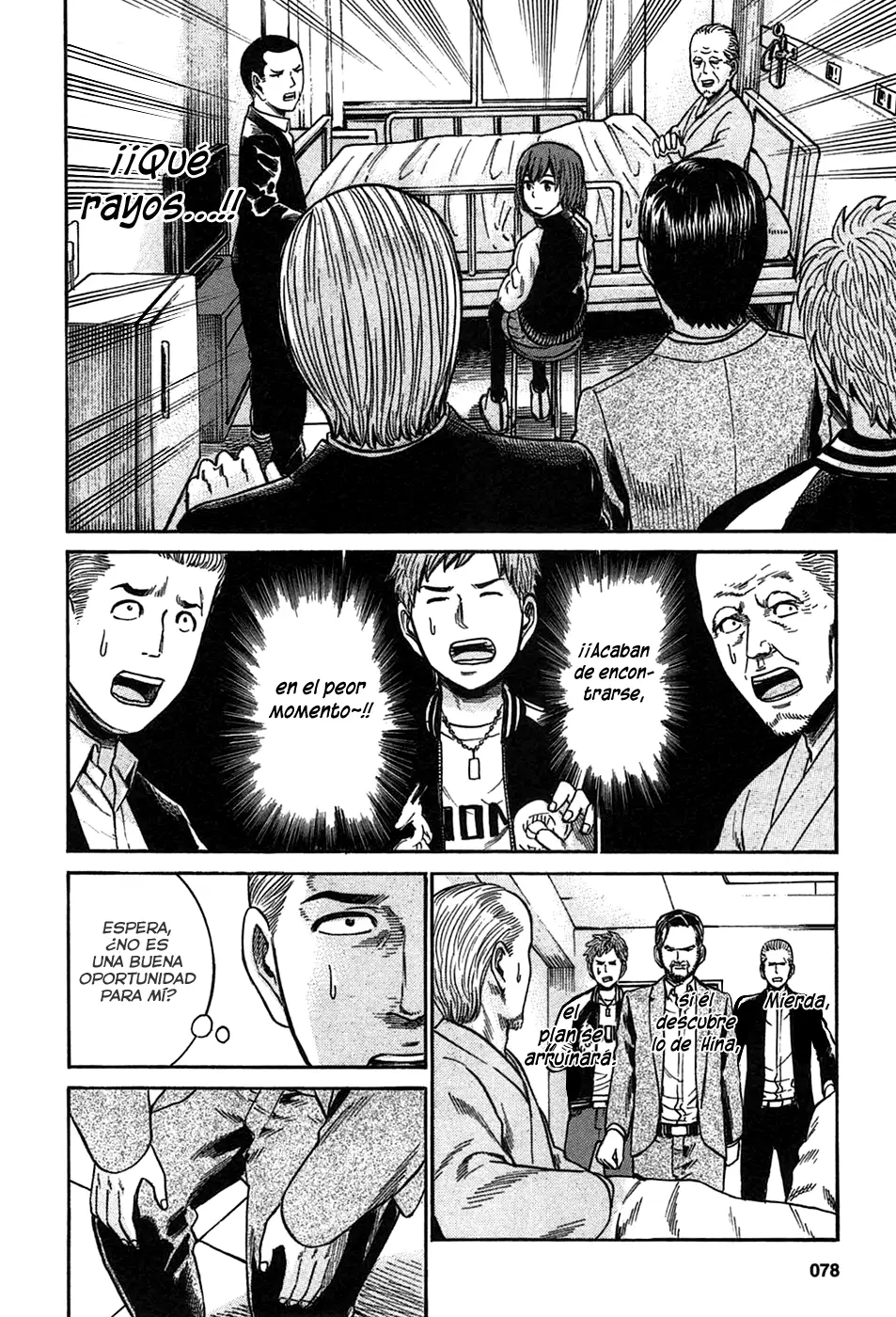 Hinamatsuri capítulo 24, página 18