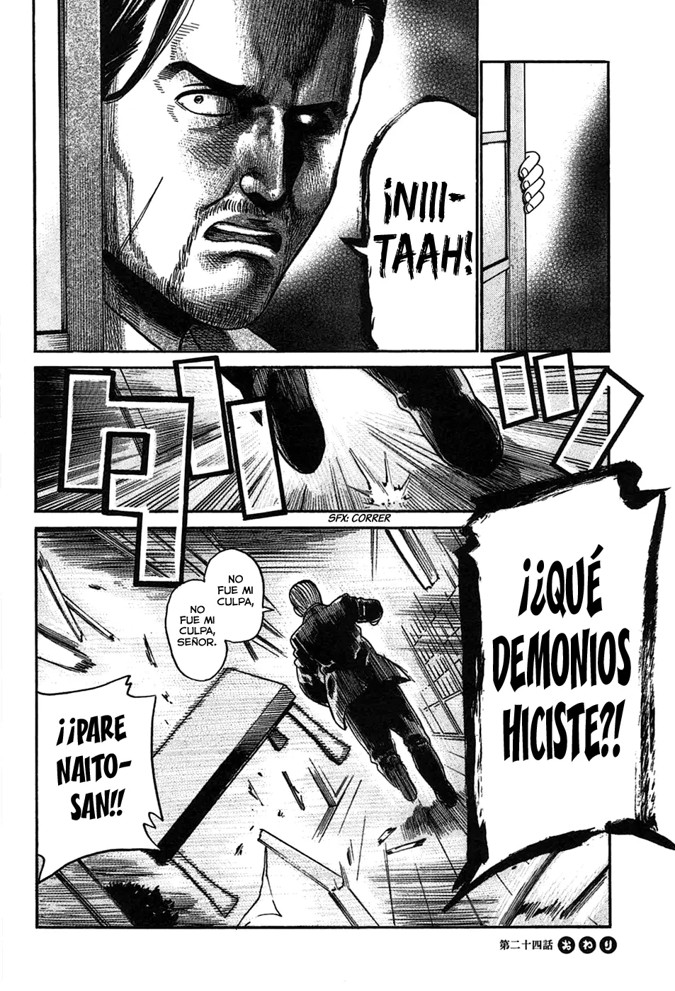 Hinamatsuri capítulo 24, página 34