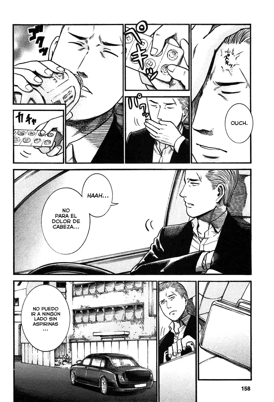 Hinamatsuri capítulo 27, página 2