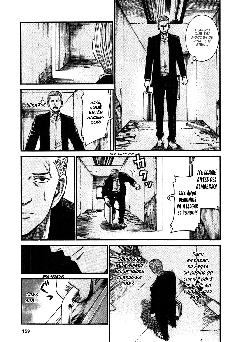 Hinamatsuri capítulo 27, página 3