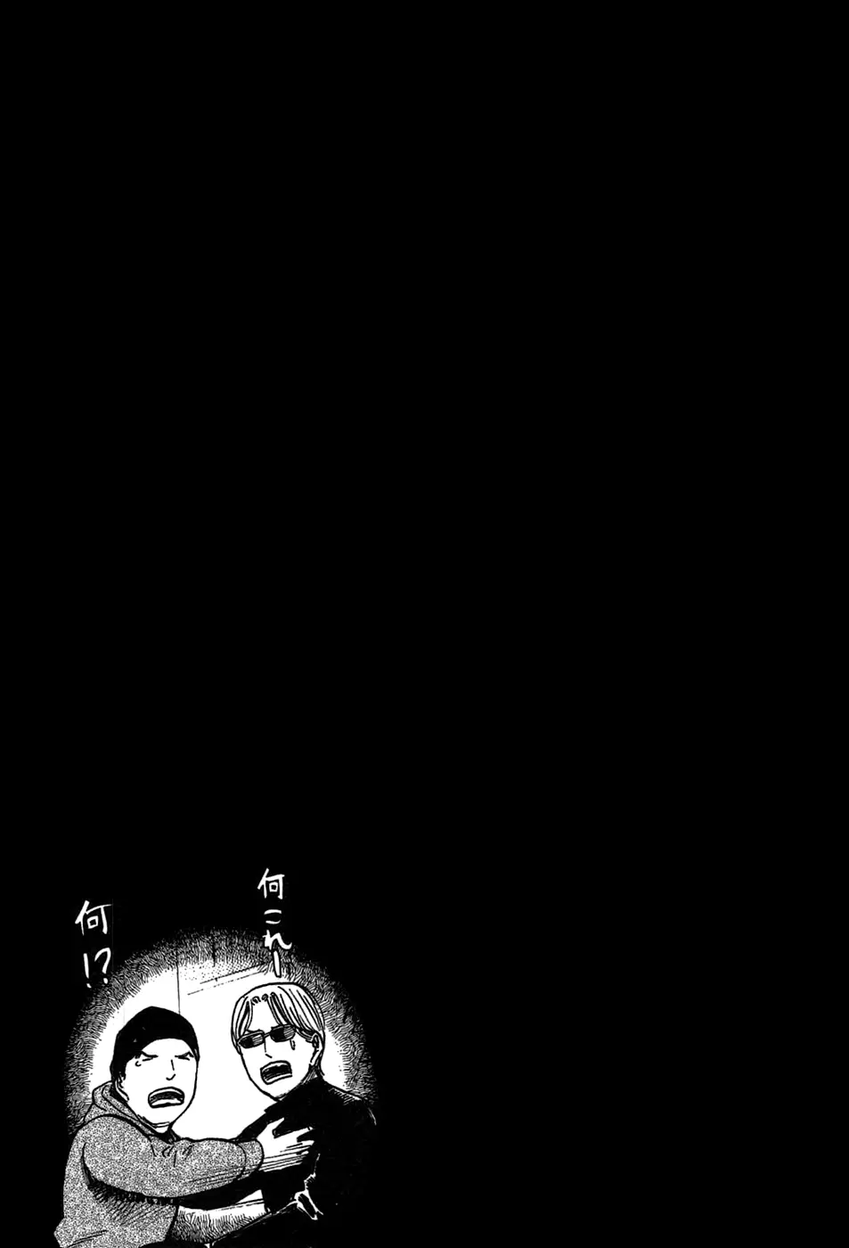 Hinamatsuri capítulo 27, página 37
