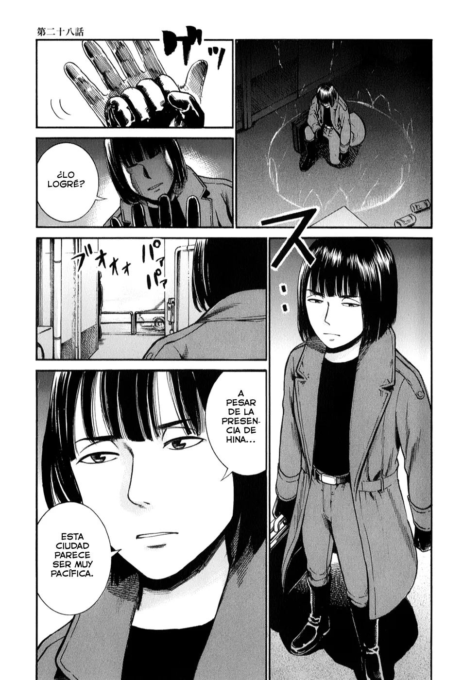 Hinamatsuri capítulo 28, página 4