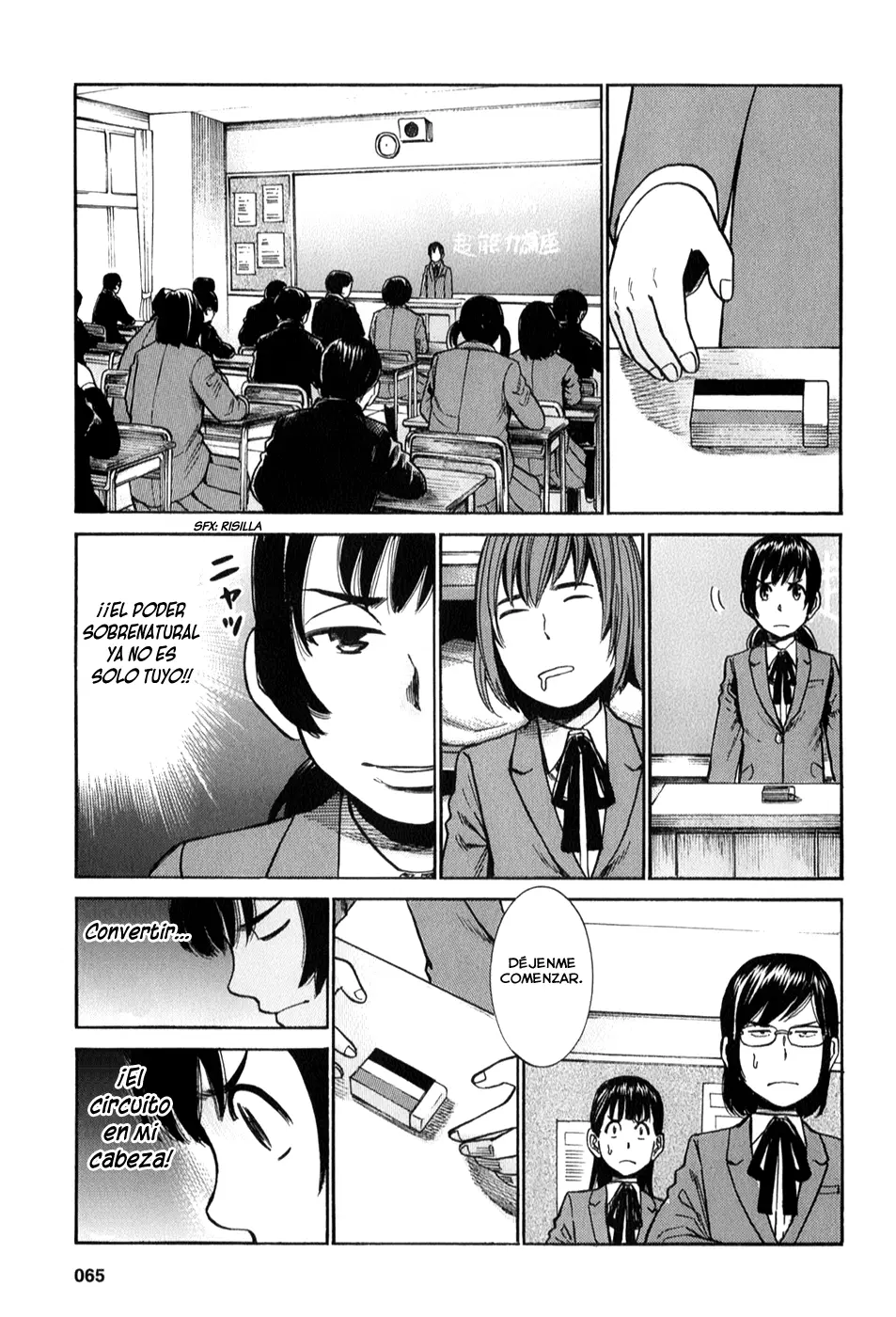 Hinamatsuri capítulo 29, página 33