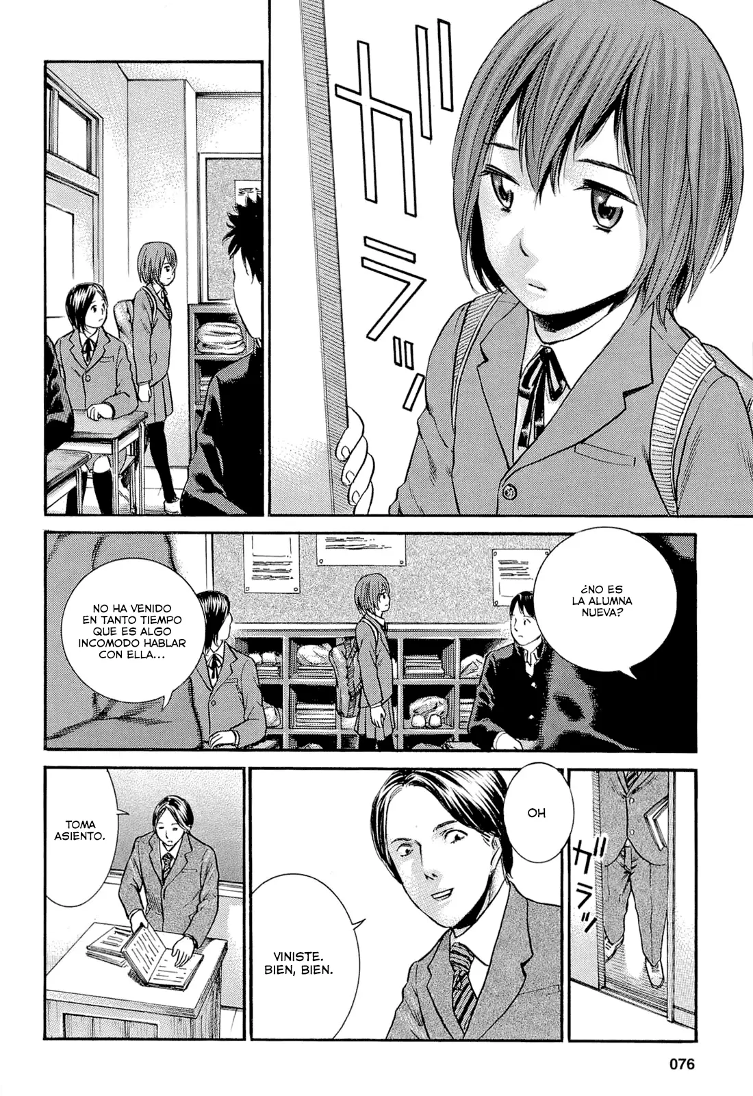 Hinamatsuri capítulo 3, página 7
