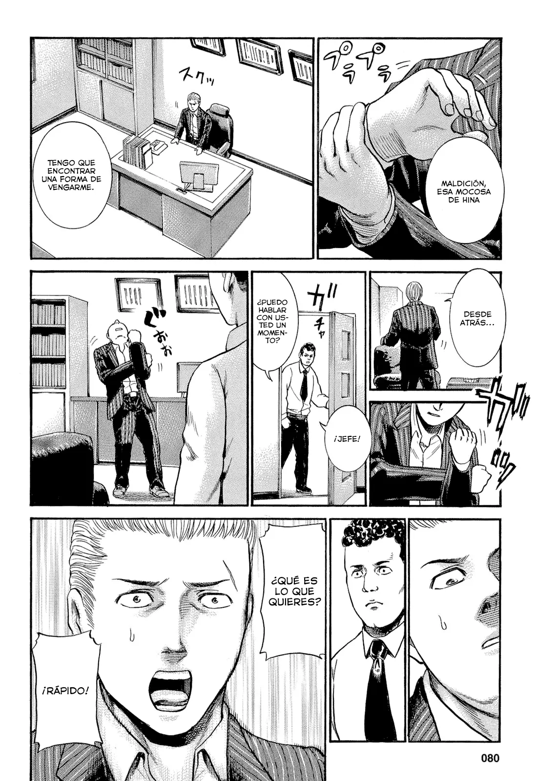 Hinamatsuri capítulo 3, página 11