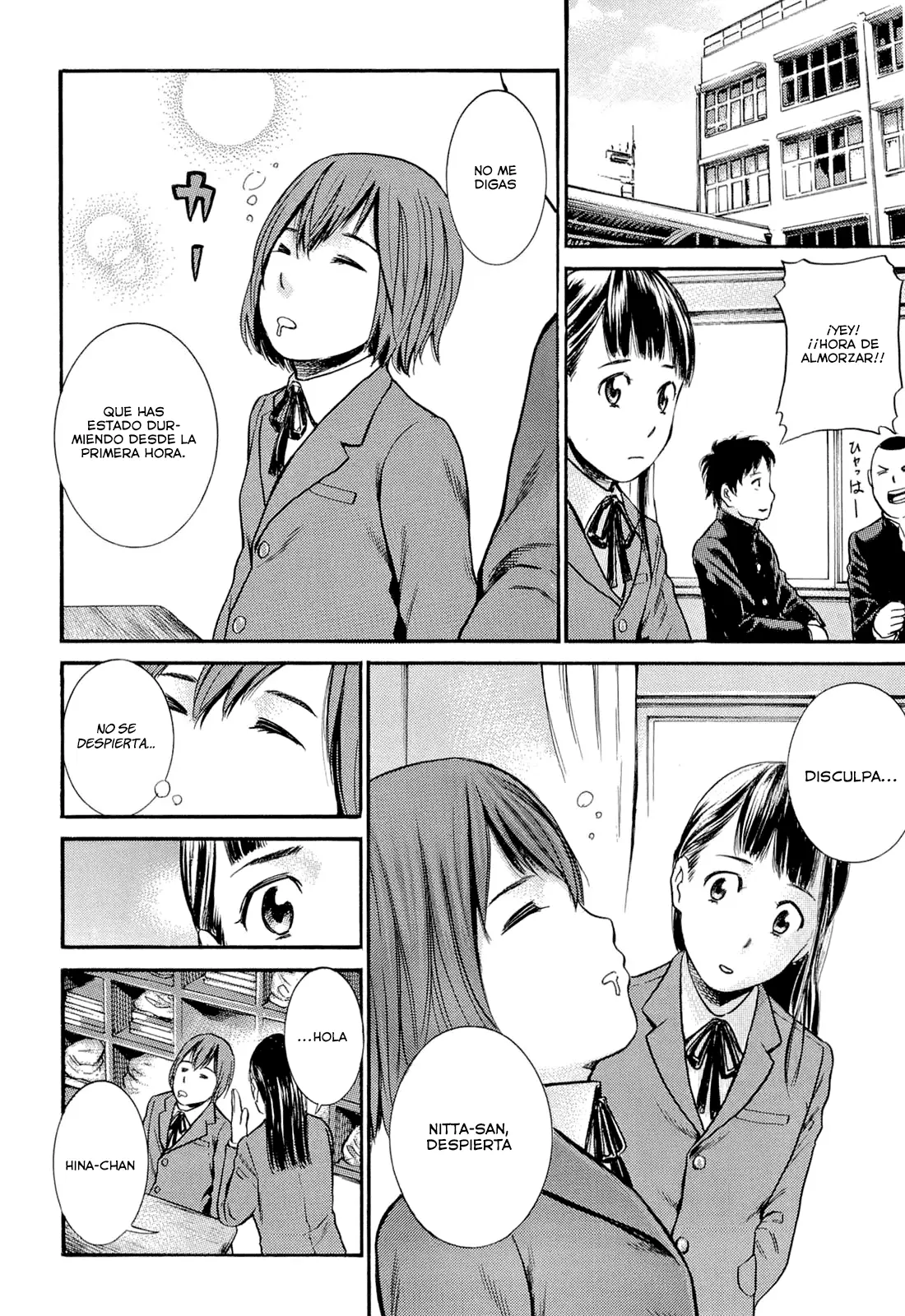 Hinamatsuri capítulo 3, página 13