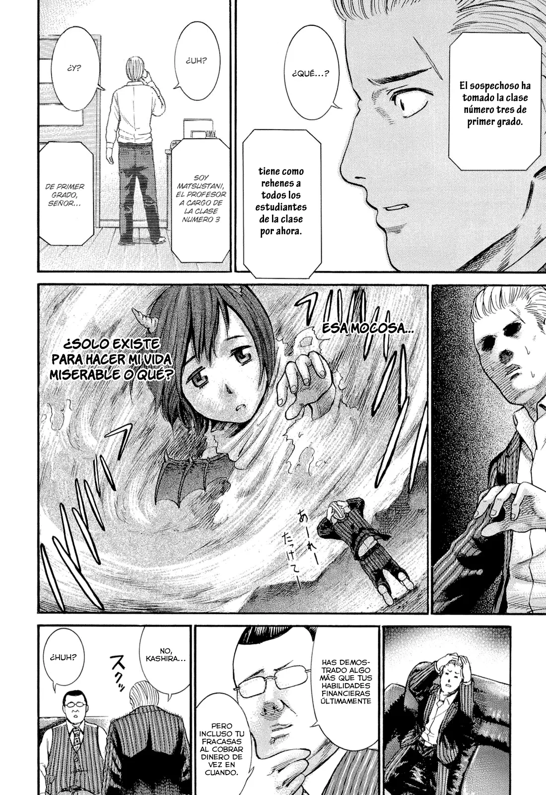 Hinamatsuri capítulo 3, página 17