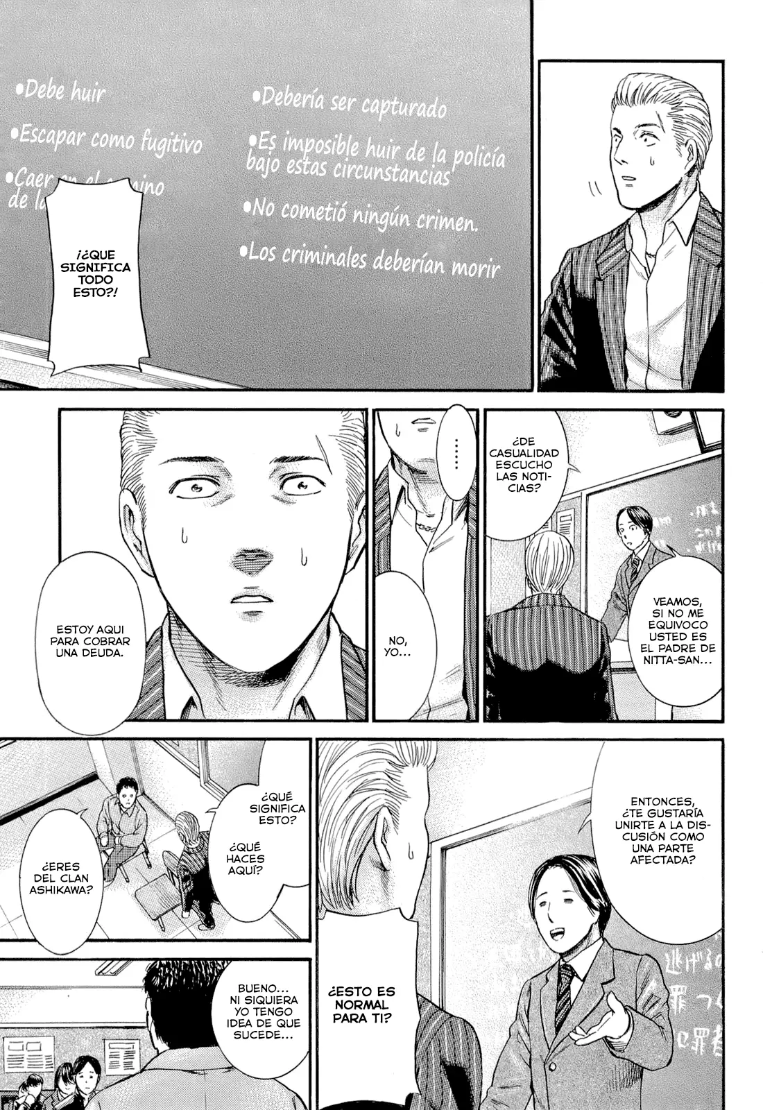 Hinamatsuri capítulo 3, página 30