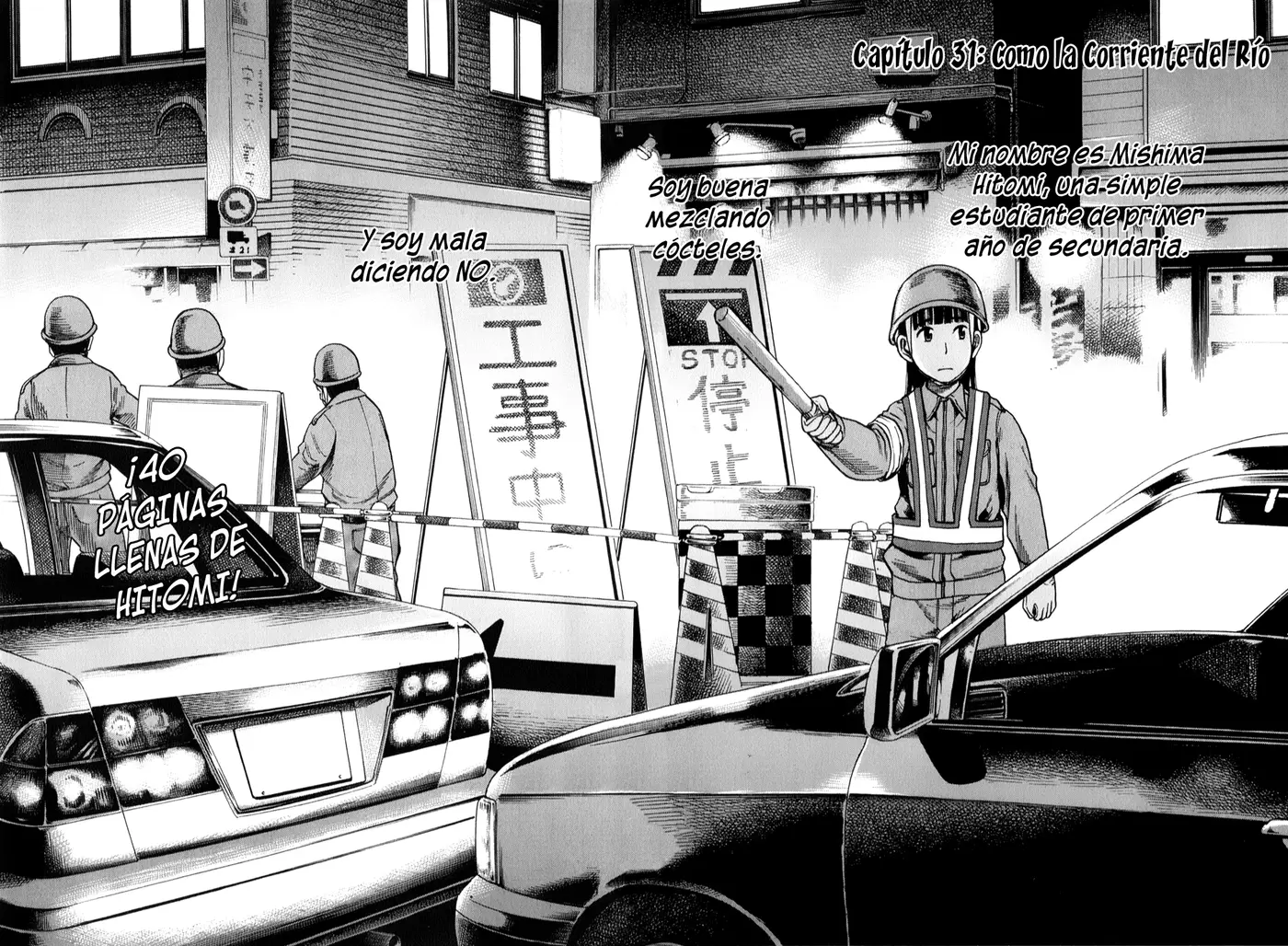 Hinamatsuri capítulo 31, página 2
