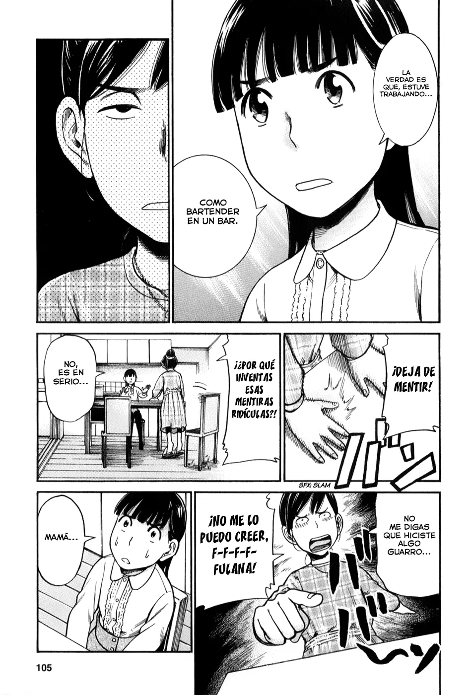Hinamatsuri capítulo 31, página 6