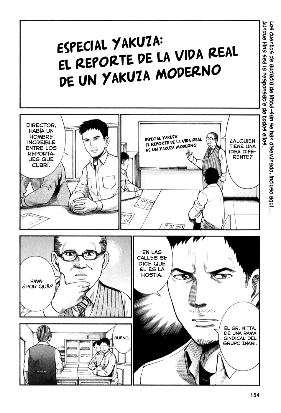 Hinamatsuri capítulo 32, página 2