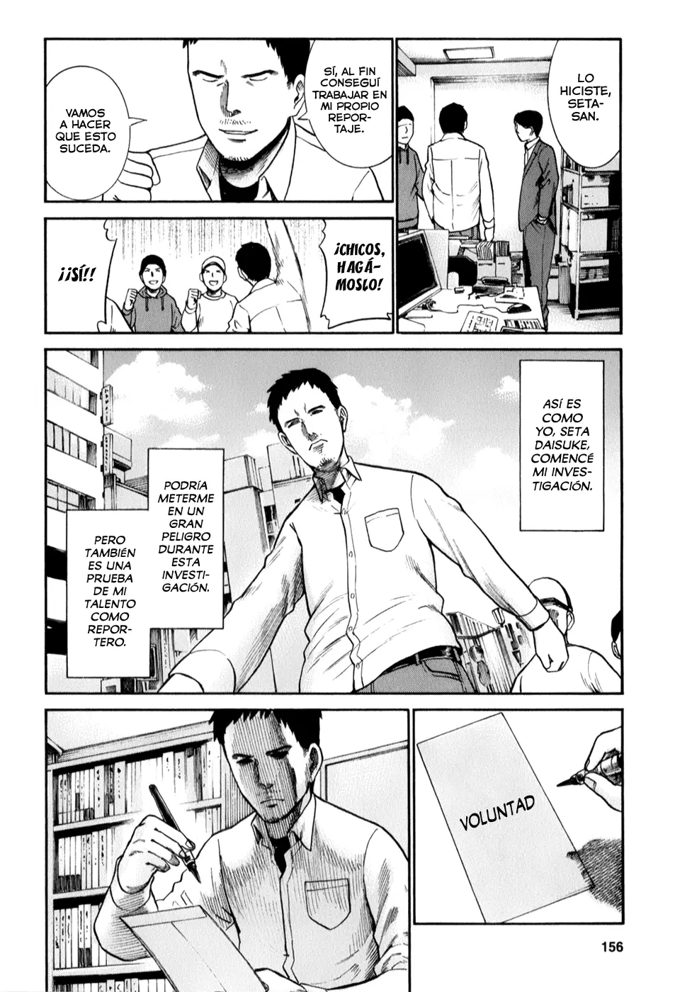 Hinamatsuri capítulo 32, página 4