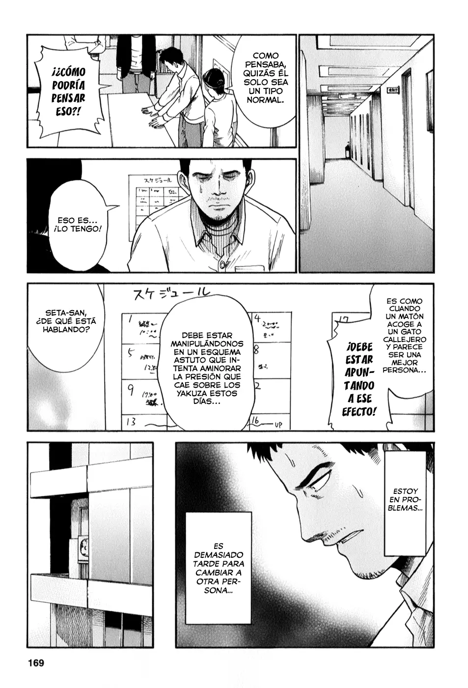 Hinamatsuri capítulo 32, página 17