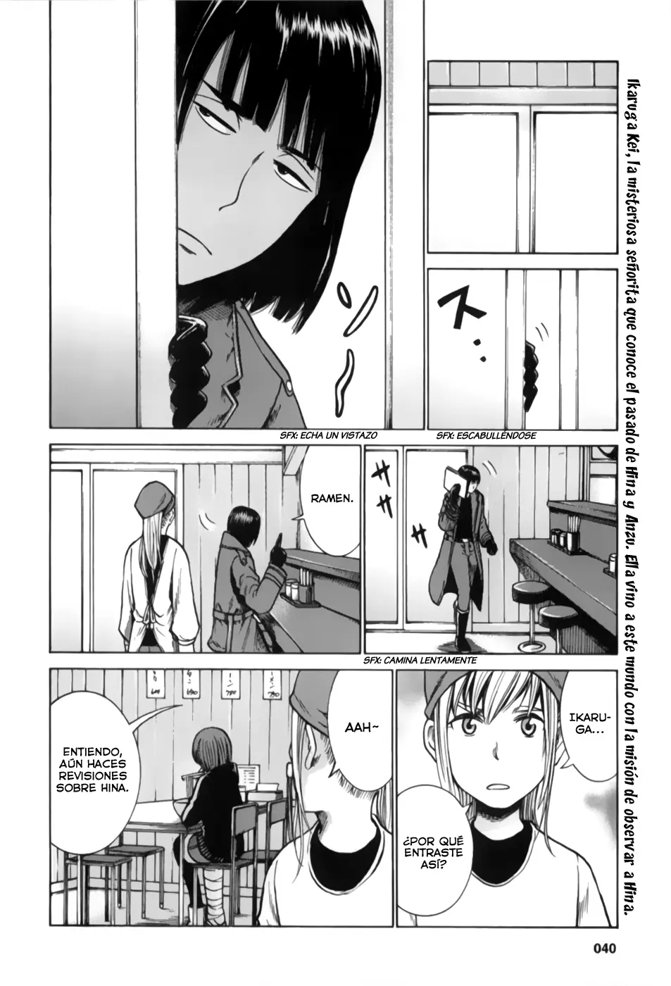 Hinamatsuri capítulo 34, página 2