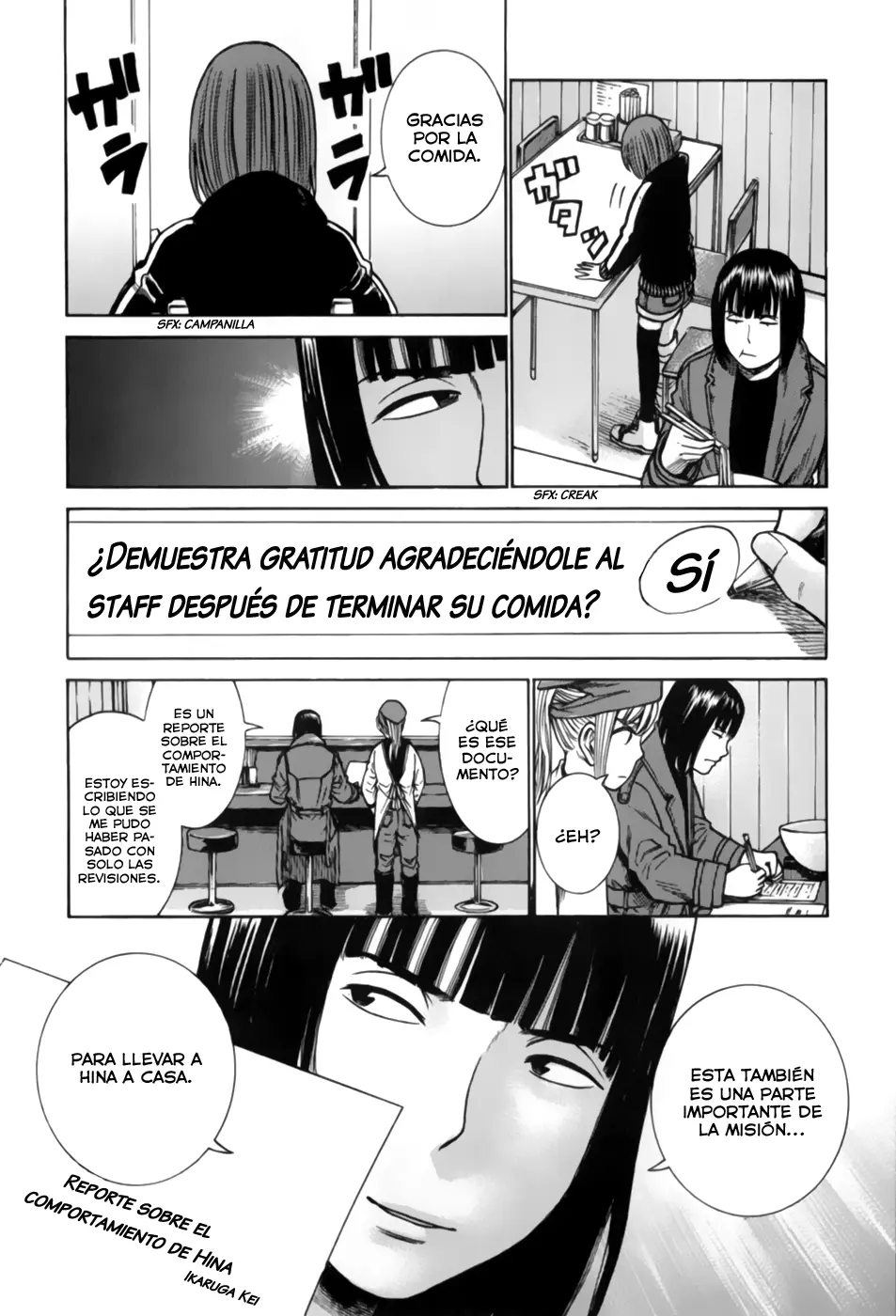 Hinamatsuri capítulo 34, página 3