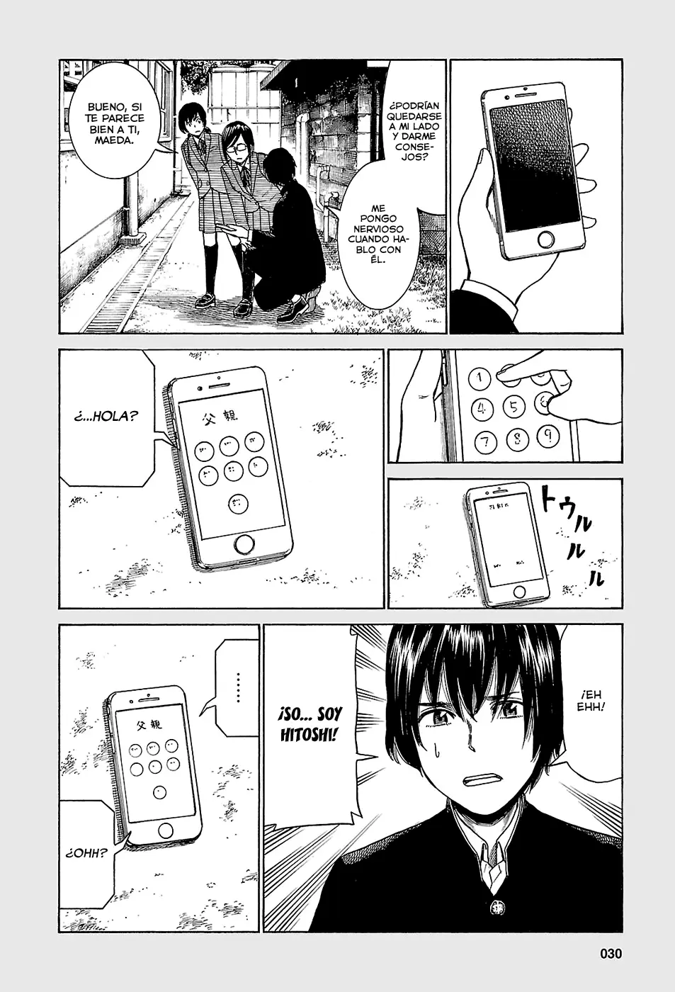 Hinamatsuri capítulo 44.5, página 5
