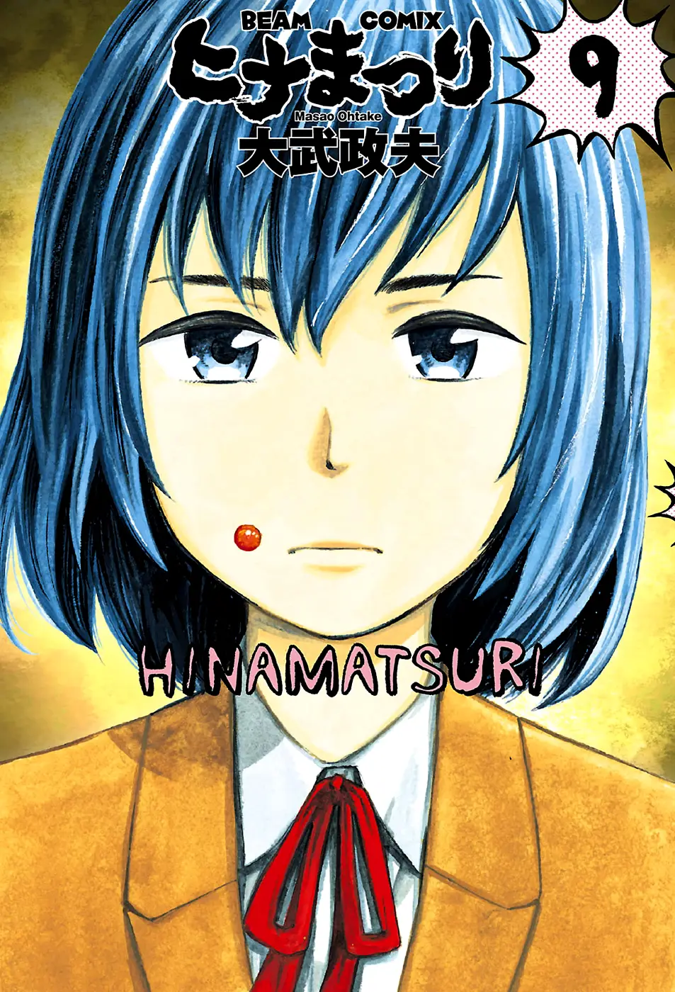Hinamatsuri capítulo 44, página 2