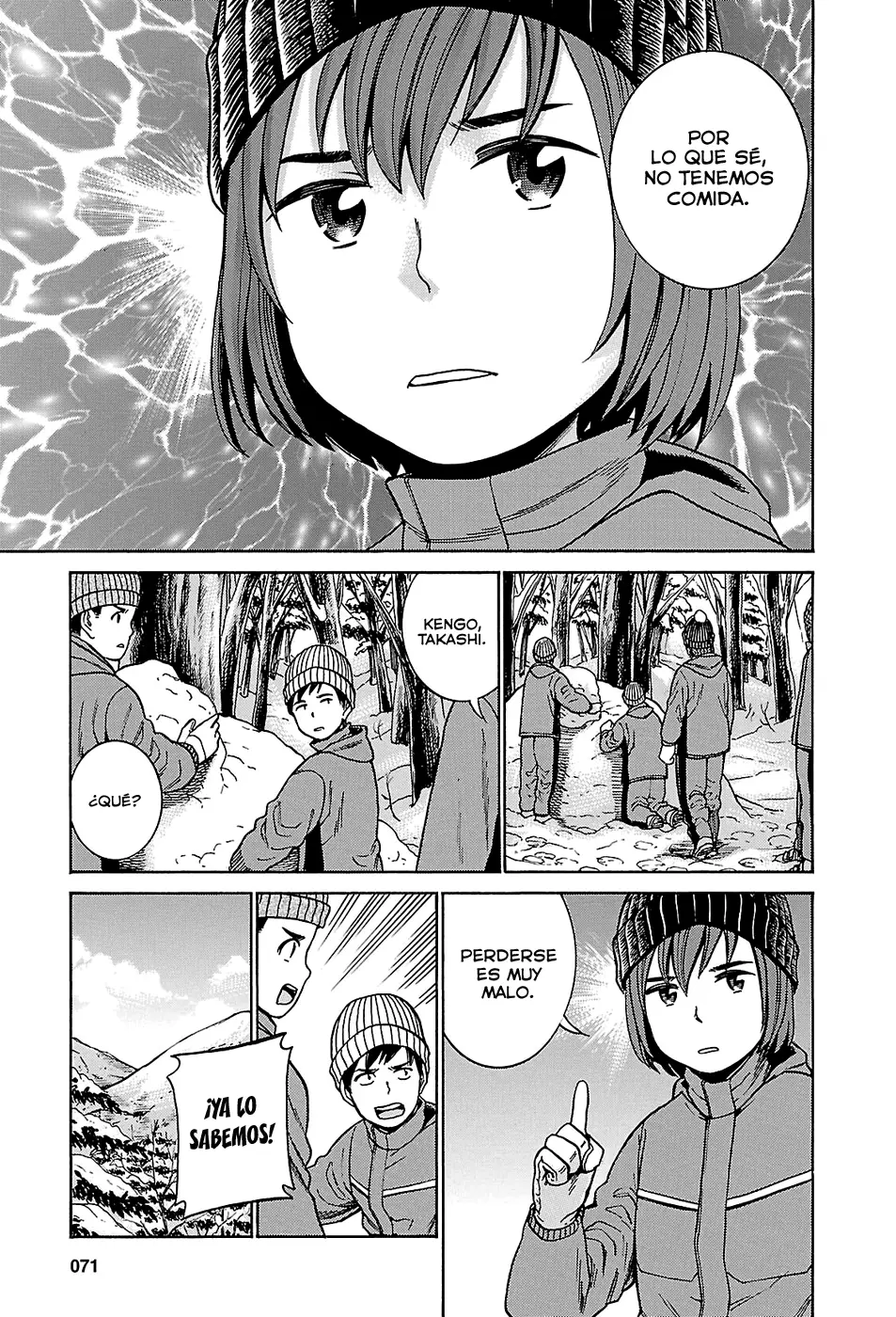 Hinamatsuri capítulo 46, página 5
