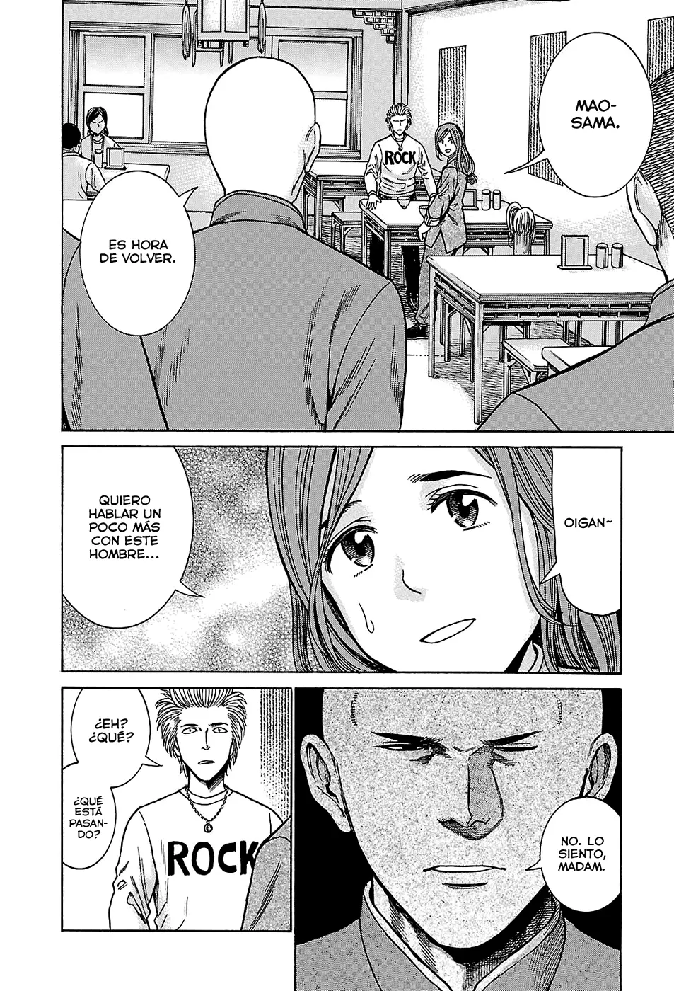 Hinamatsuri capítulo 47, página 17