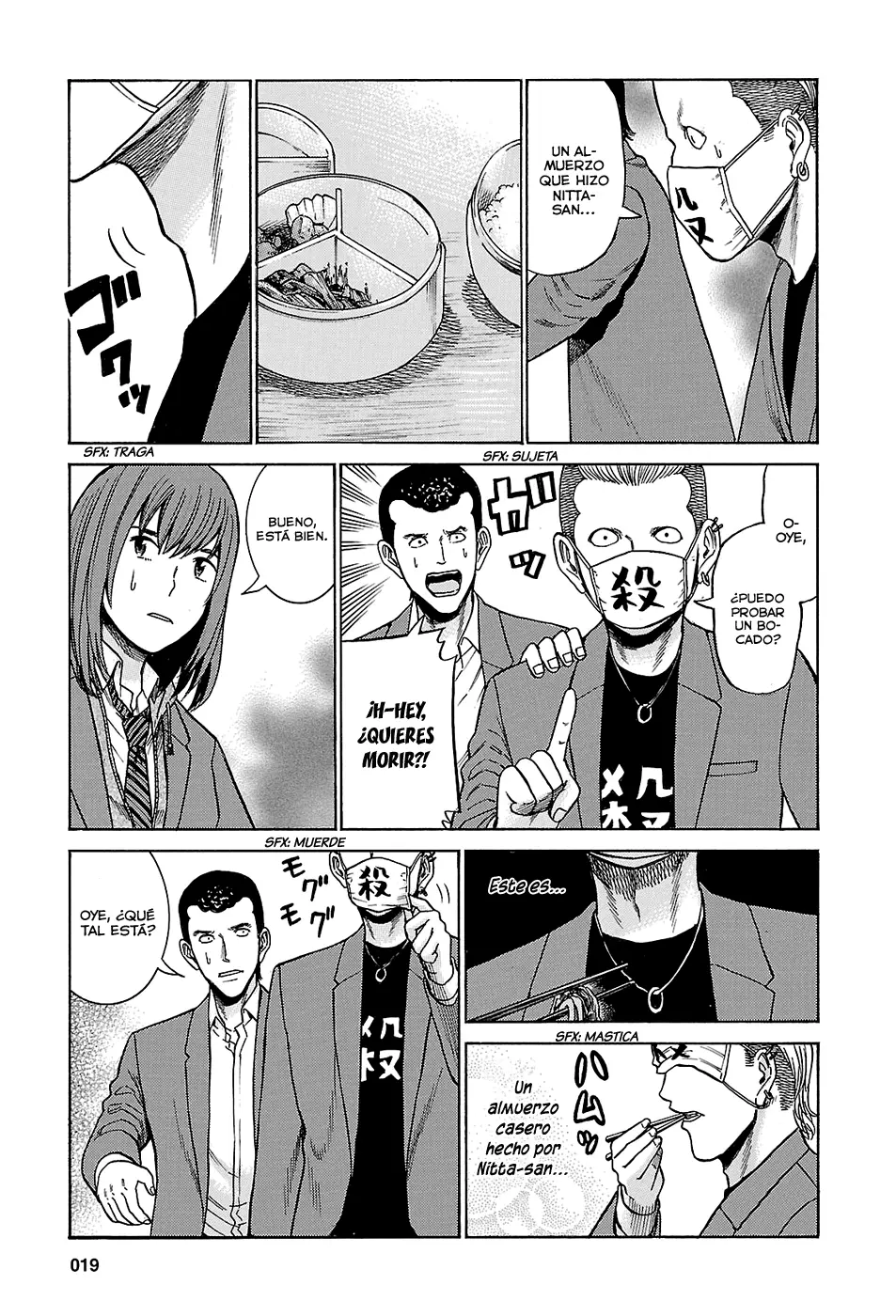 Hinamatsuri capítulo 49, página 21