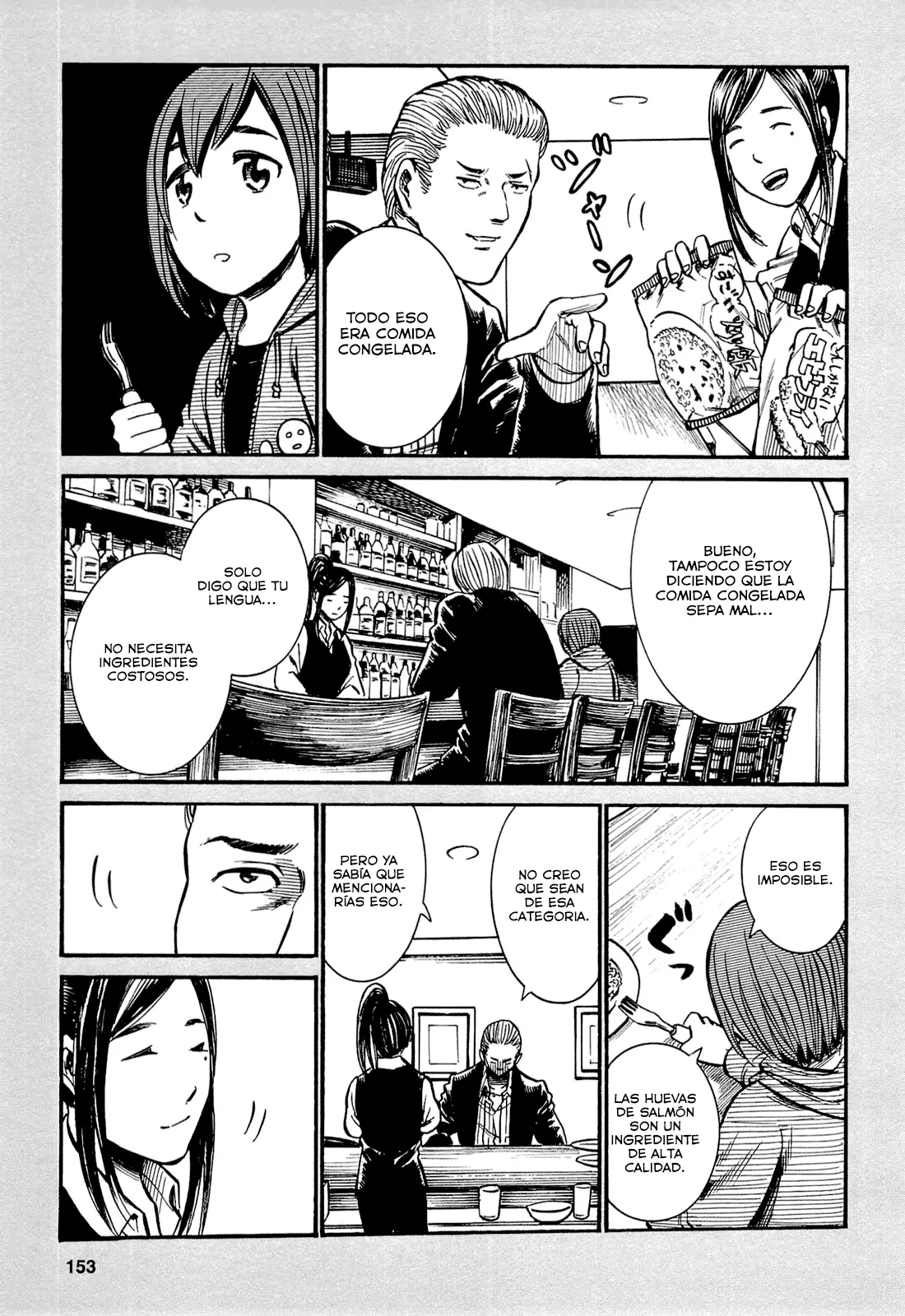 Hinamatsuri capítulo 5.3, página 3