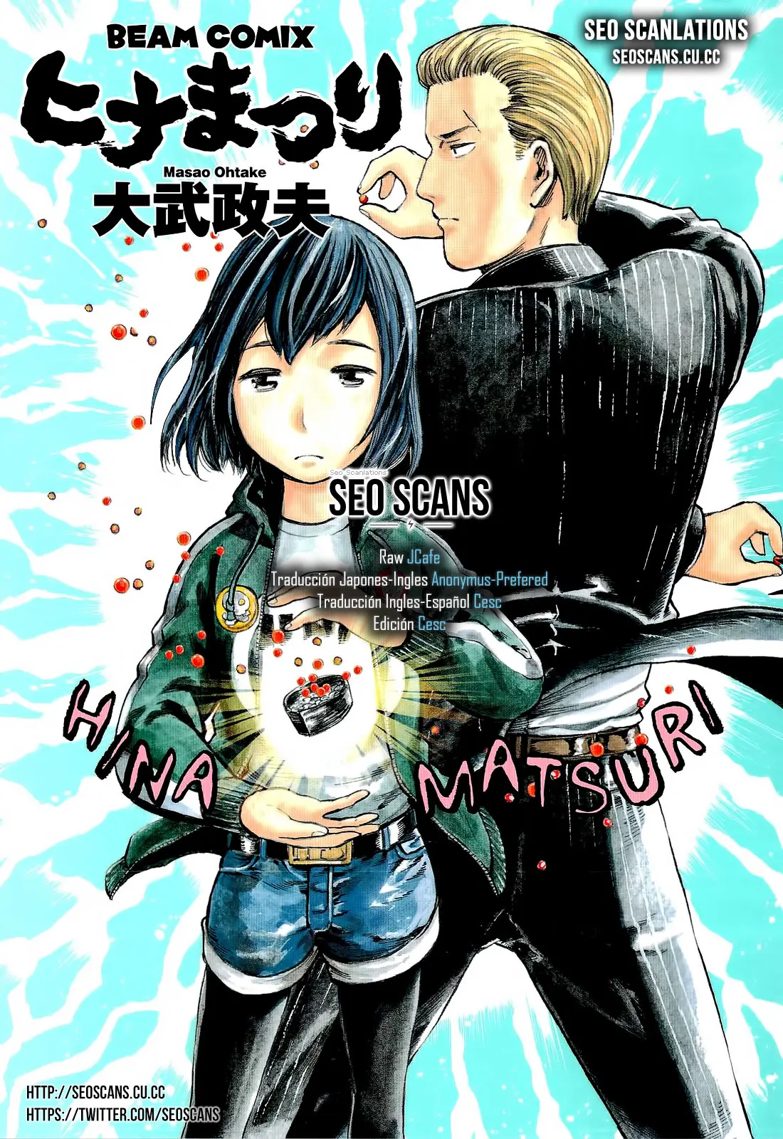Hinamatsuri capítulo 5, página 1