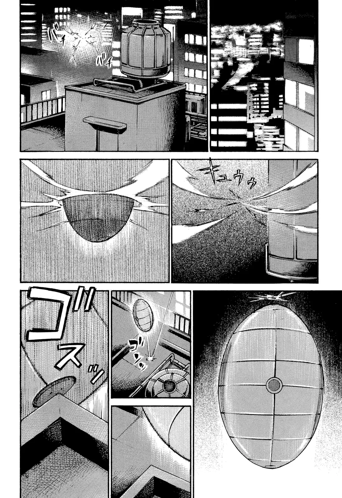 Hinamatsuri capítulo 5, página 41