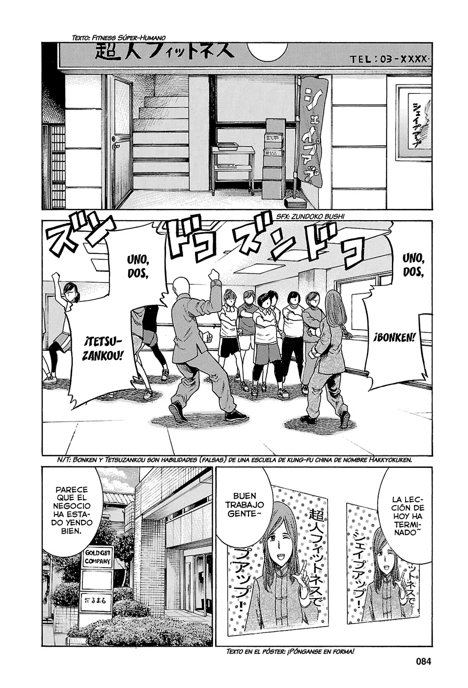 Hinamatsuri capítulo 51, página 4