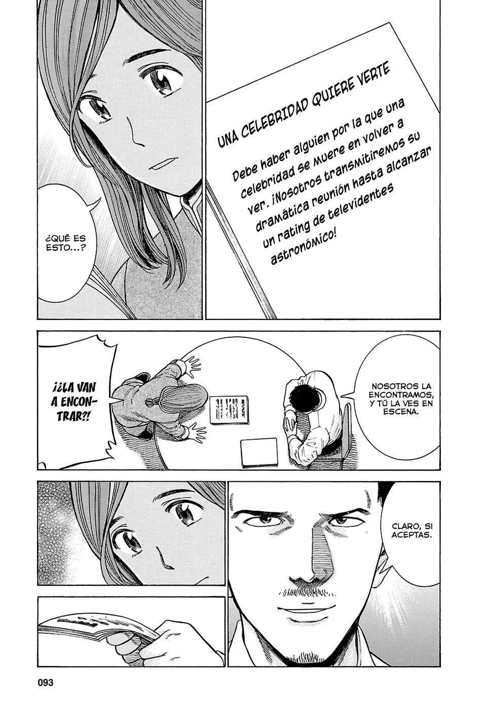 Hinamatsuri capítulo 51, página 13