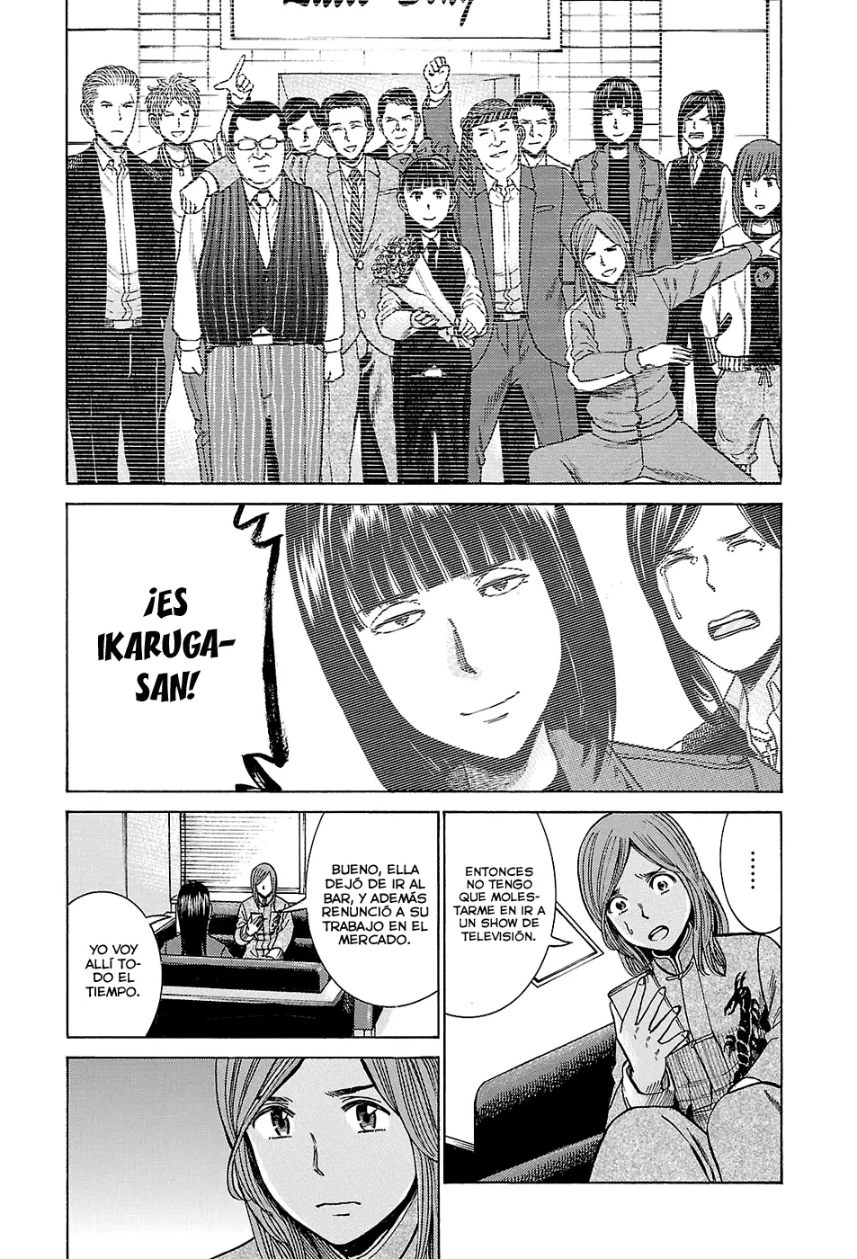 Hinamatsuri capítulo 51, página 15