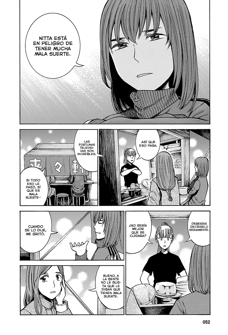 Hinamatsuri capítulo 55, página 14
