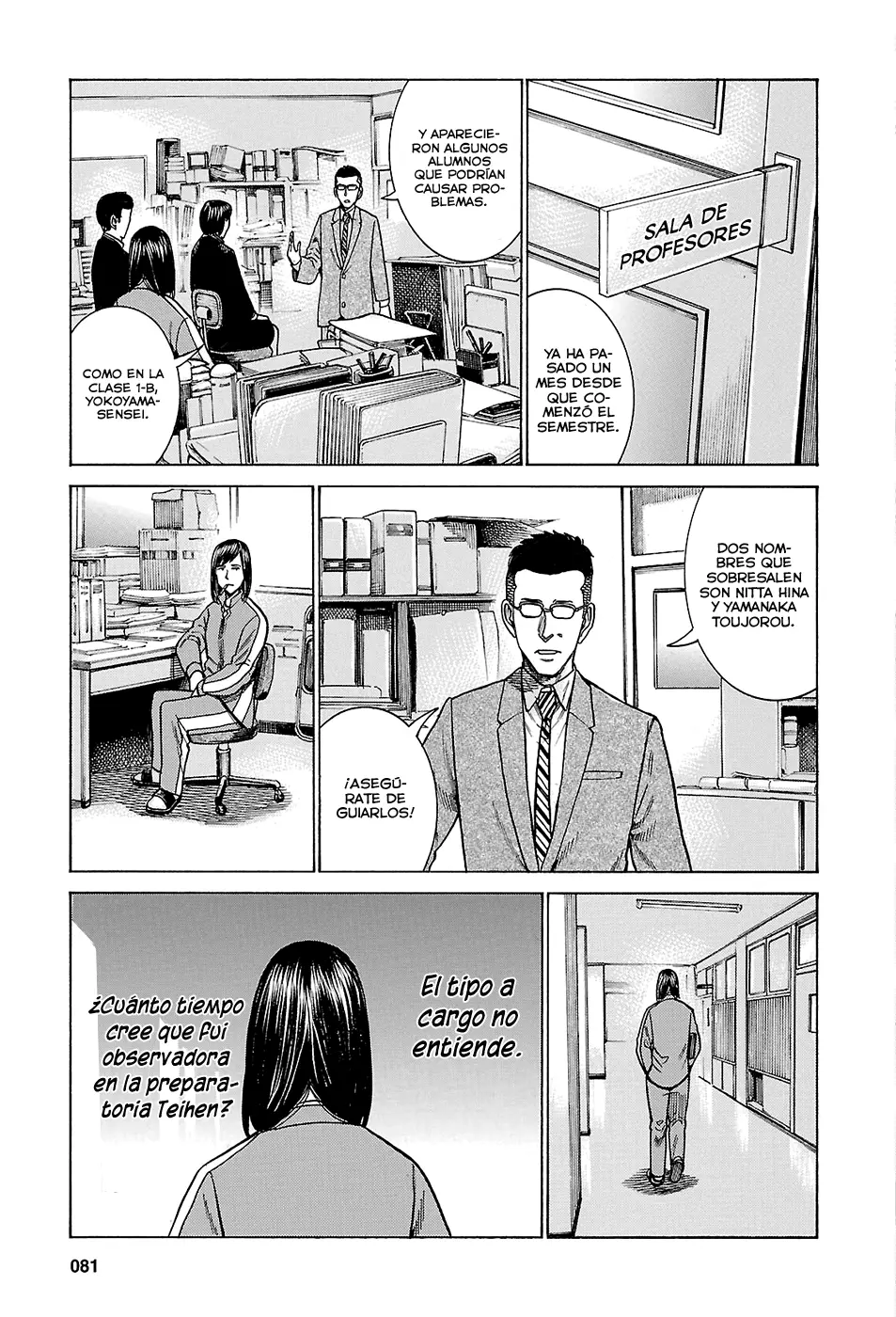 Hinamatsuri capítulo 56, página 3