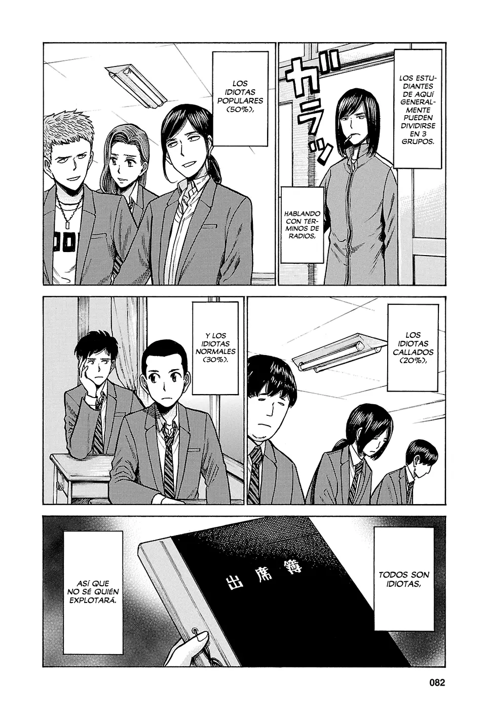 Hinamatsuri capítulo 56, página 4