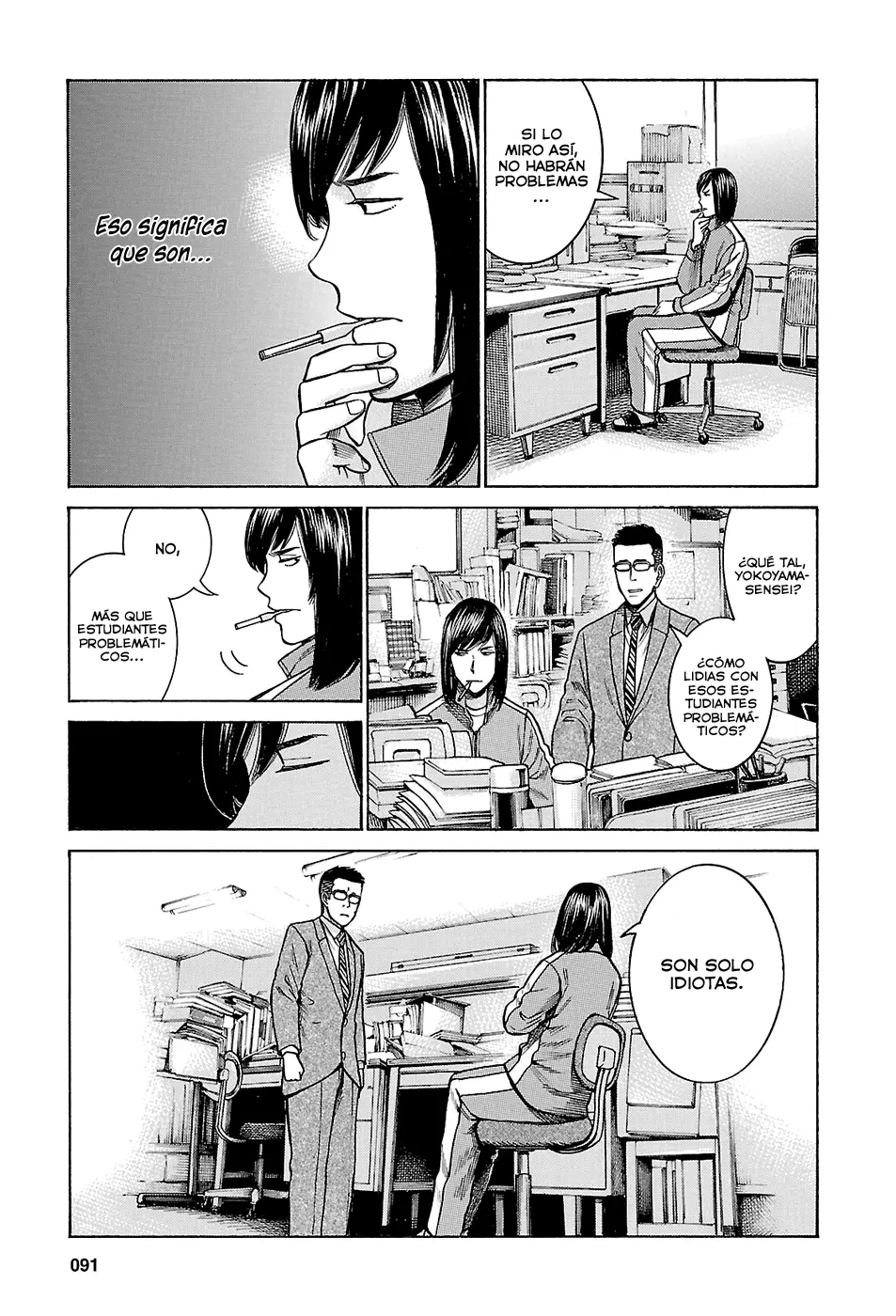 Hinamatsuri capítulo 56, página 13