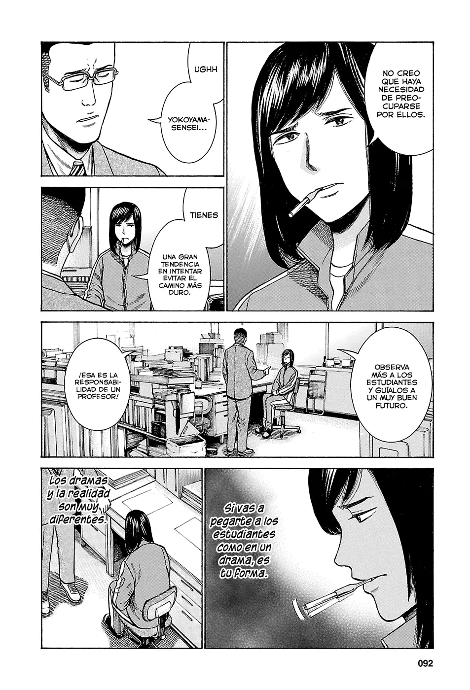 Hinamatsuri capítulo 56, página 14