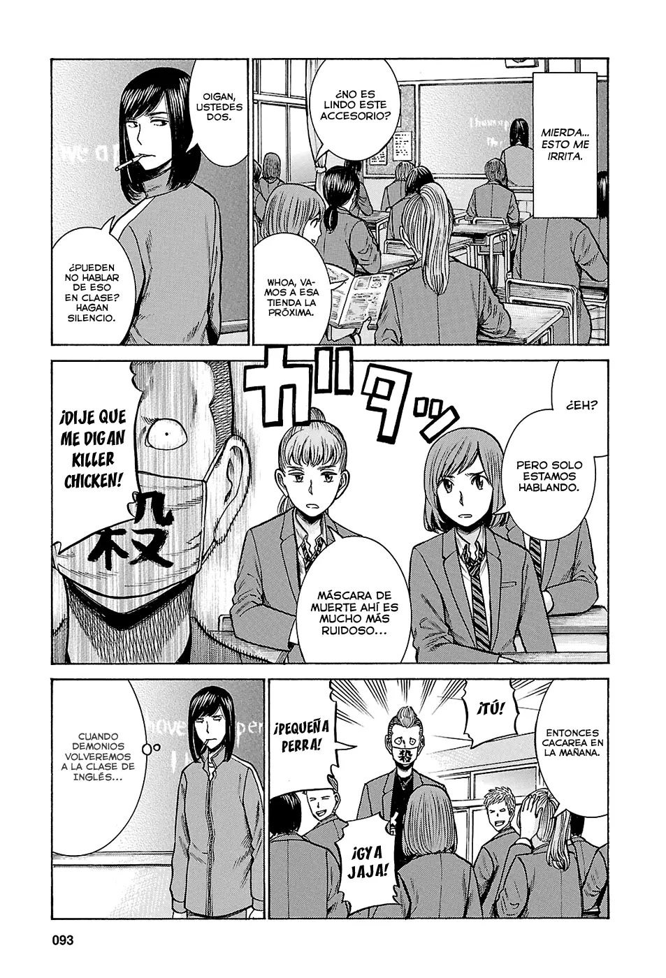 Hinamatsuri capítulo 56, página 15
