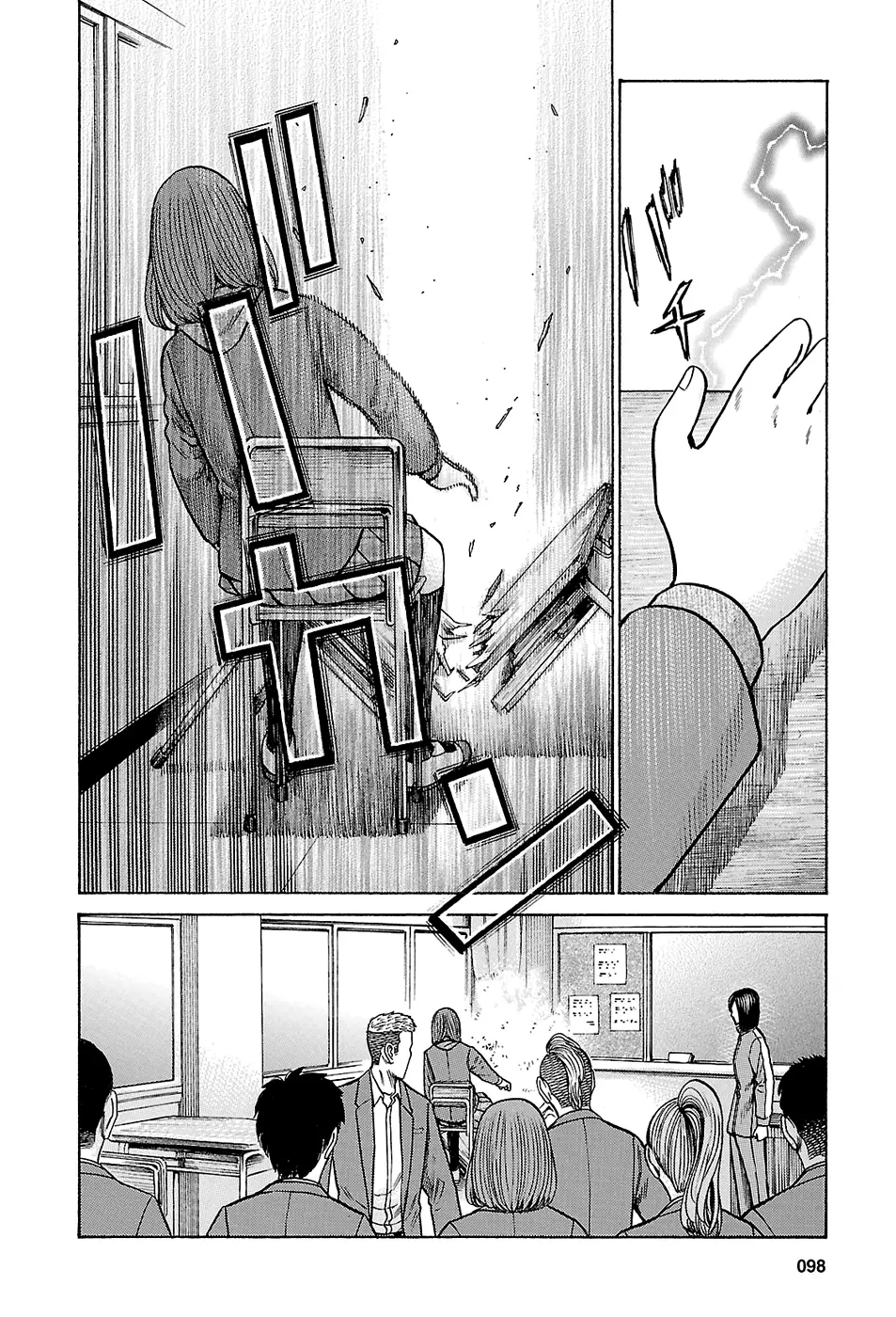 Hinamatsuri capítulo 56, página 20