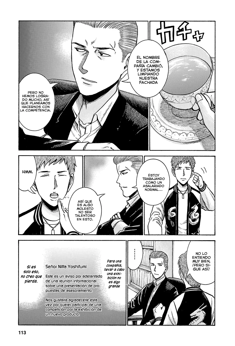 Hinamatsuri capítulo 57, página 3