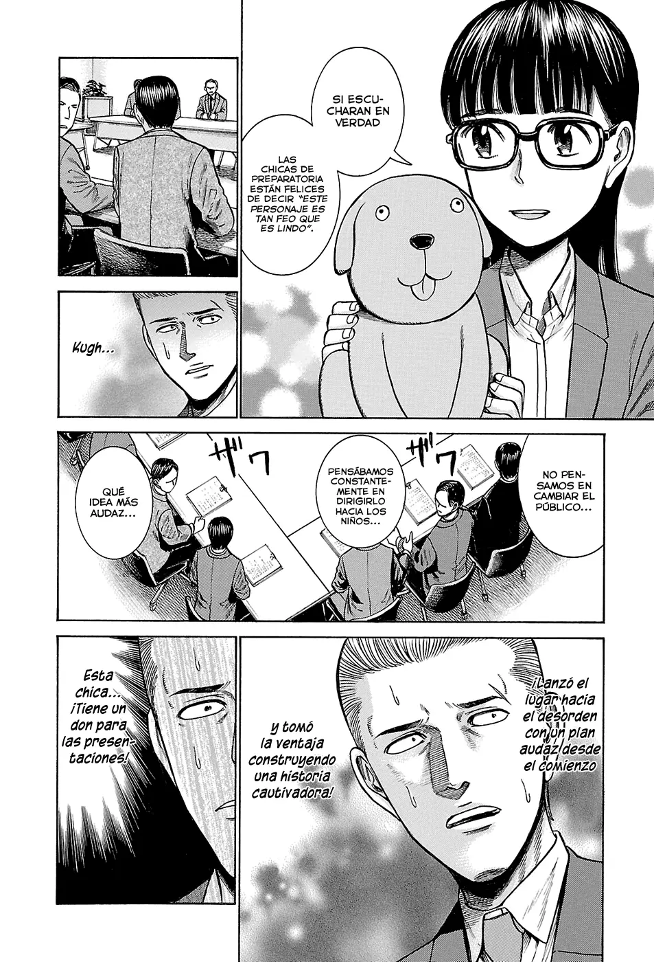 Hinamatsuri capítulo 57, página 16