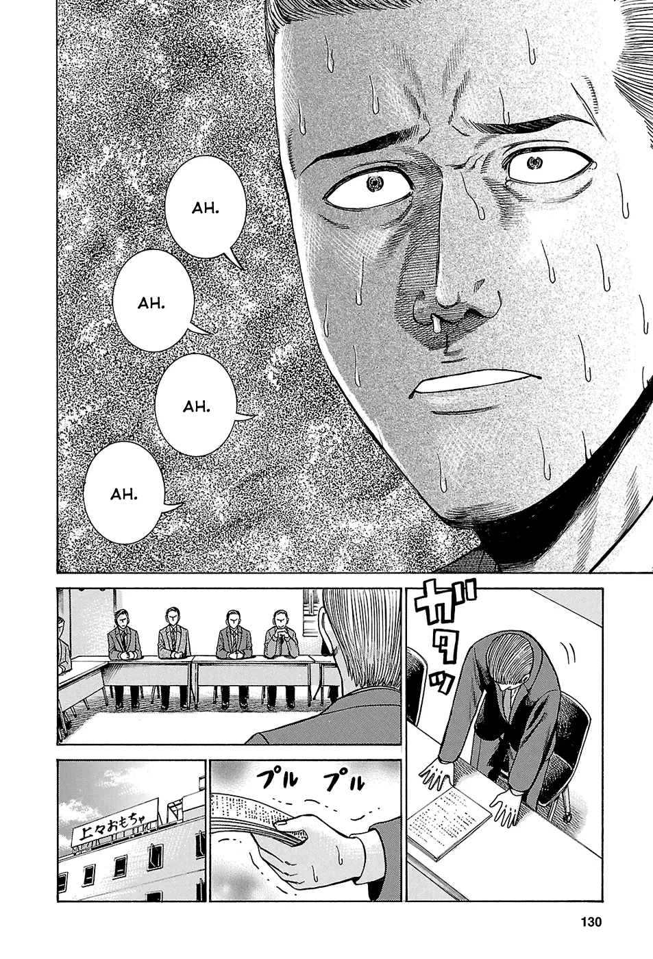 Hinamatsuri capítulo 57, página 20