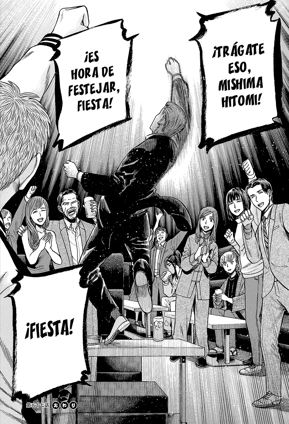 Hinamatsuri capítulo 57, página 40