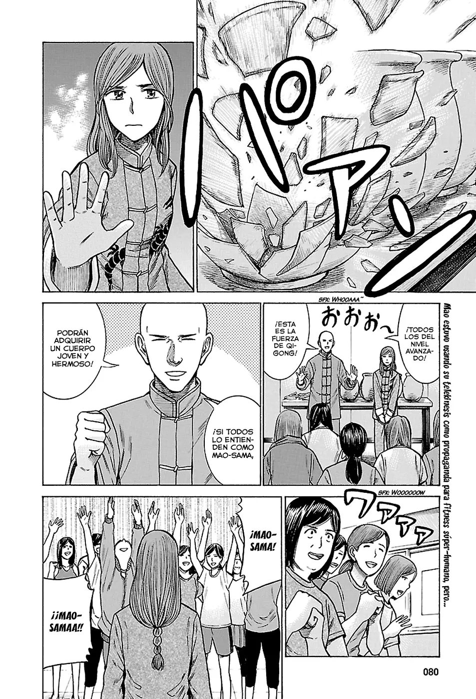 Hinamatsuri capítulo 61, página 2