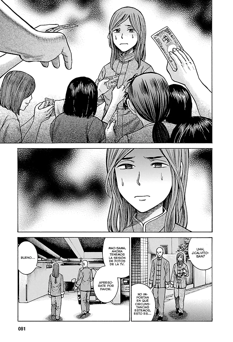 Hinamatsuri capítulo 61, página 3
