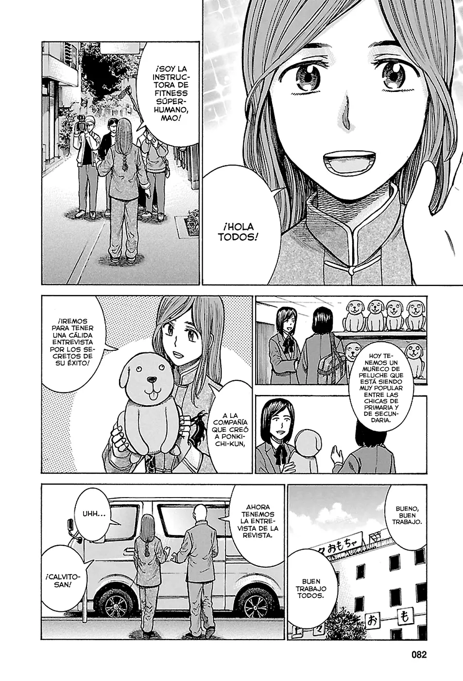 Hinamatsuri capítulo 61, página 4