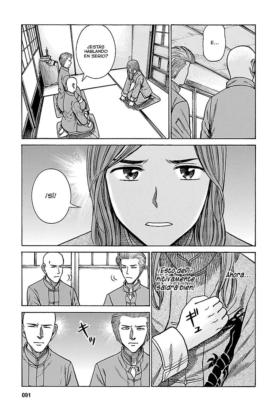 Hinamatsuri capítulo 61, página 13
